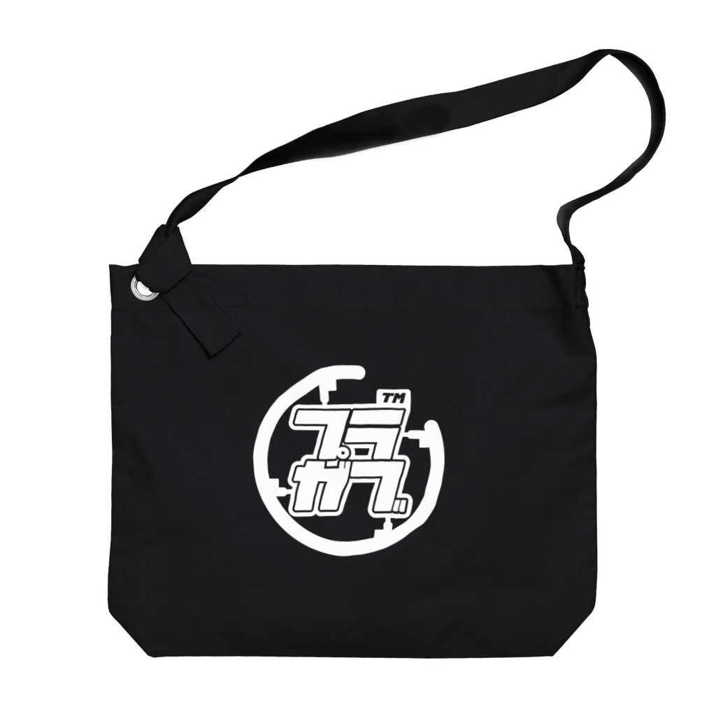 プラガブのプラガBlack Big Shoulder Bag