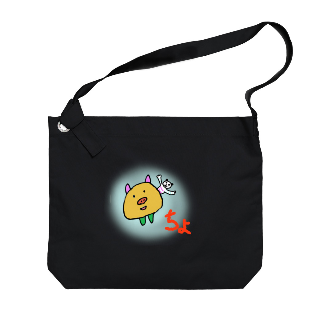 シリンさんの針仕事のちょ！ Big Shoulder Bag