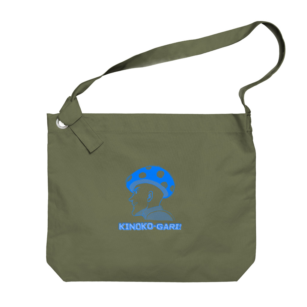 kazu_gのキノコがり Big Shoulder Bag