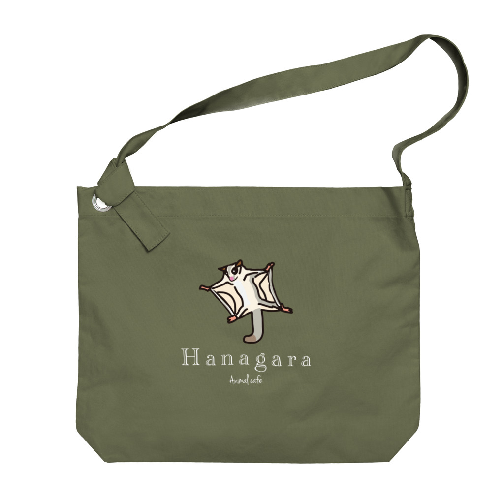 Hanagara animal cafeのモモンガと花柄アニマルカフェのロゴ入り。 Big Shoulder Bag