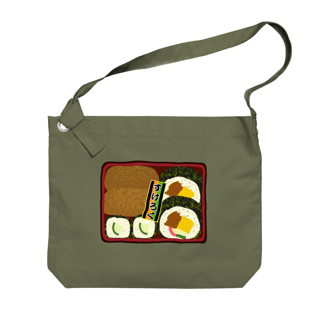 脂身通信Ｚの助六(すけろく)♪230417 Big Shoulder Bag