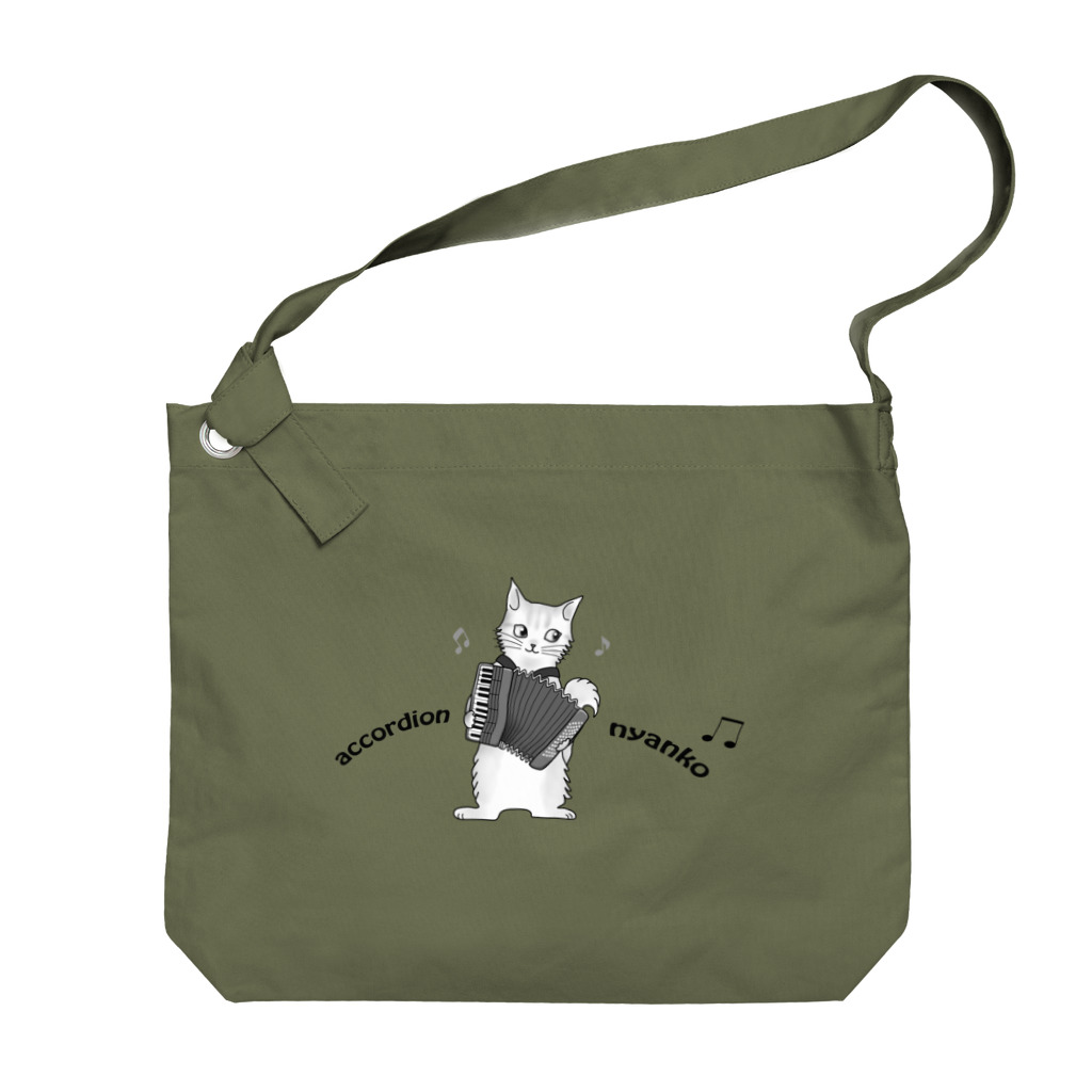 Ａｔｅｌｉｅｒ　Ｈｅｕｒｅｕｘのアコーディオンを弾く猫　accordion nyanko Big Shoulder Bag