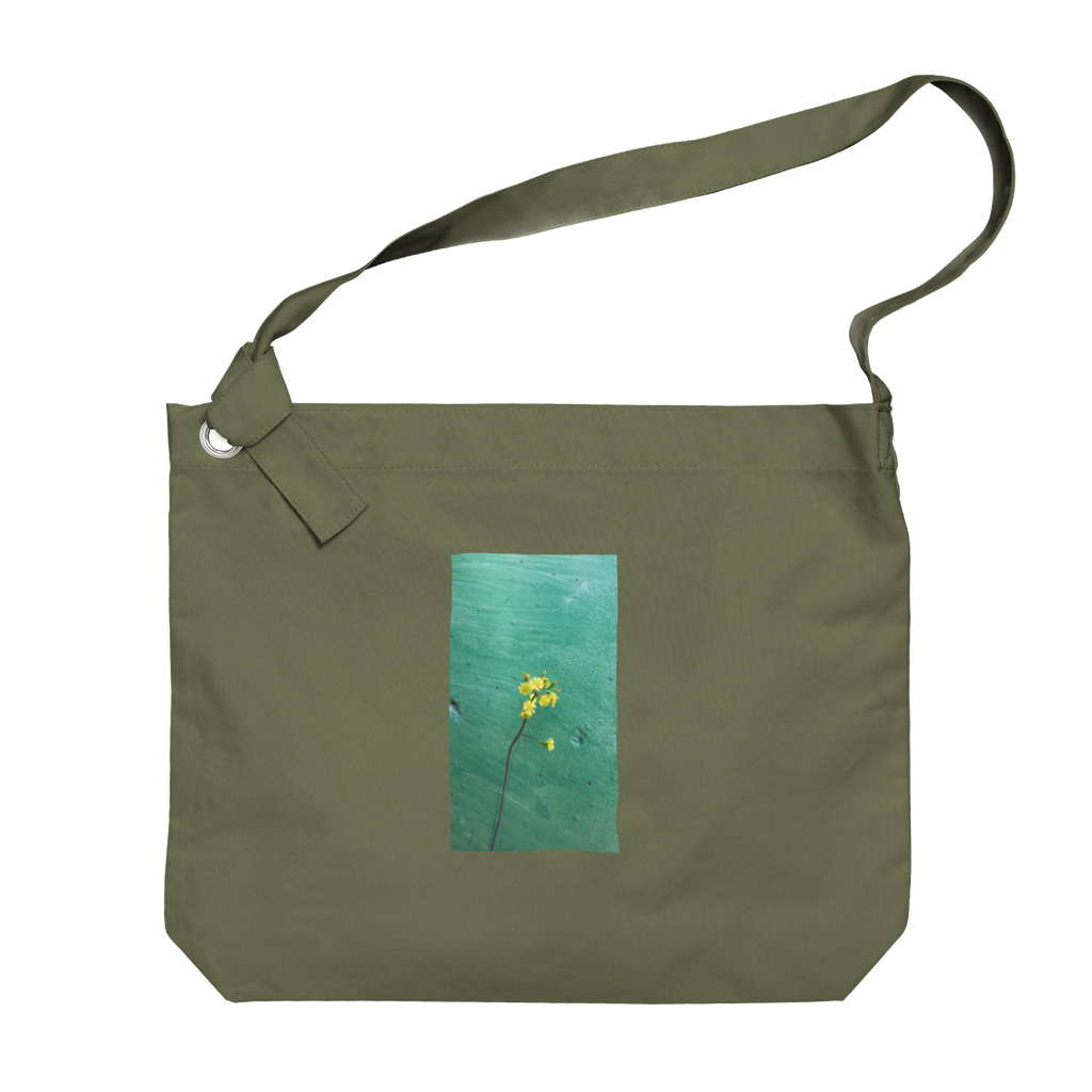 花畑写真館🌷の#5 みどりの壁と黄色いお花 Big Shoulder Bag