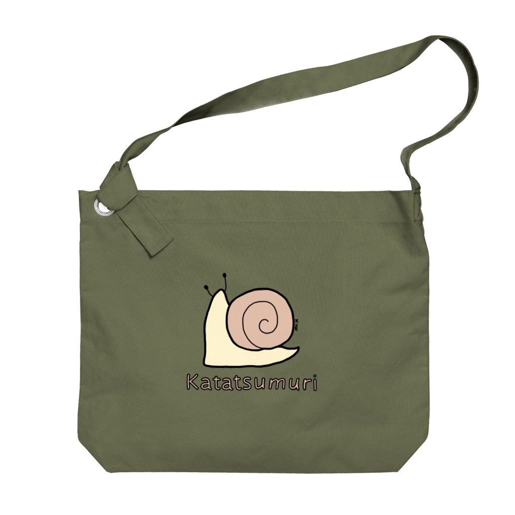 MrKShirtsのKatatsumuri (カタツムリ) 色デザイン Big Shoulder Bag