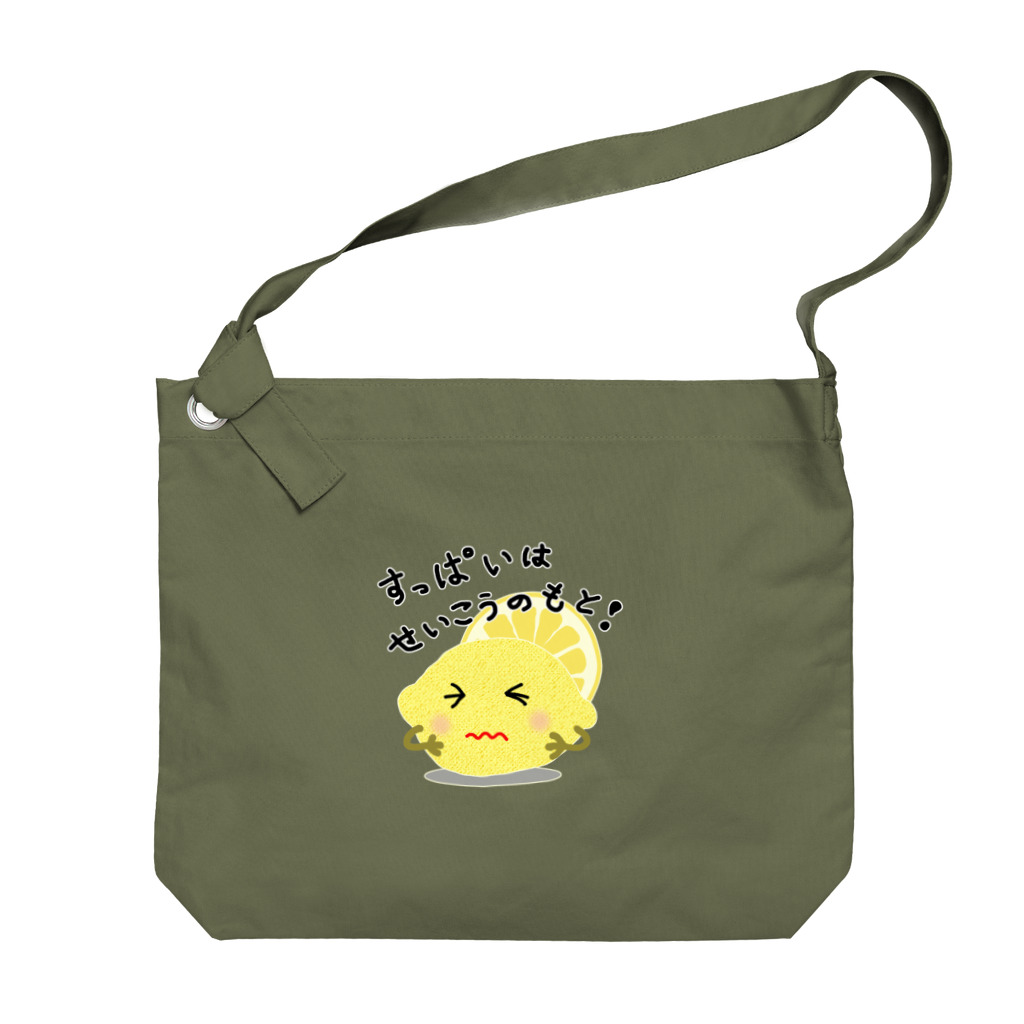 MZグラフィックスのレモン　すっぱいはせいこうのもと　ロゴTシャツ Big Shoulder Bag