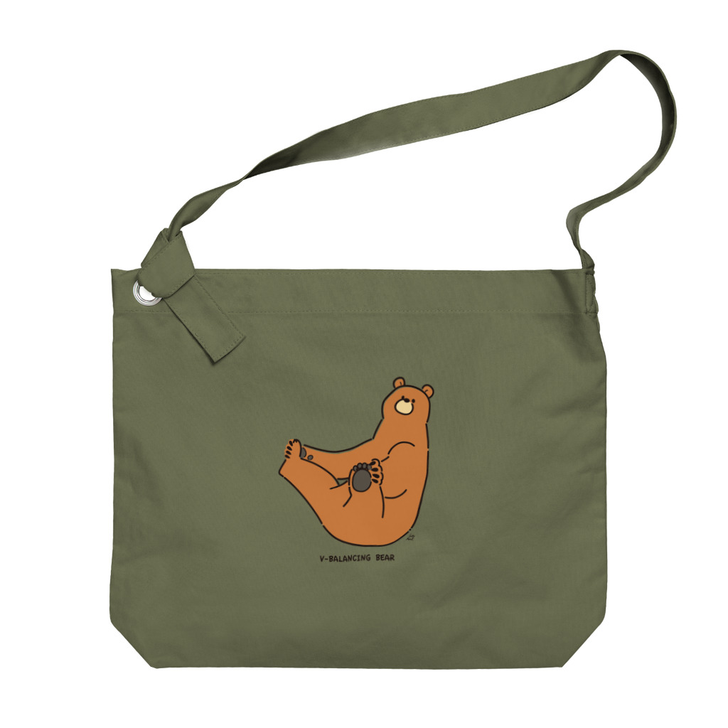 サトウノリコ*のV字バランスするクマ(いろ) Big Shoulder Bag