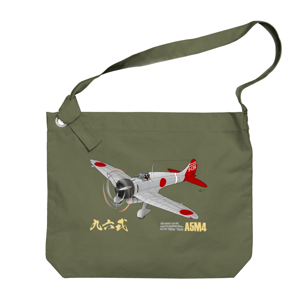 NYAO_AVIATIONの三菱 九六式四号艦上戦闘機(A5M4) 第14航空隊所属機 グッズ Big Shoulder Bag