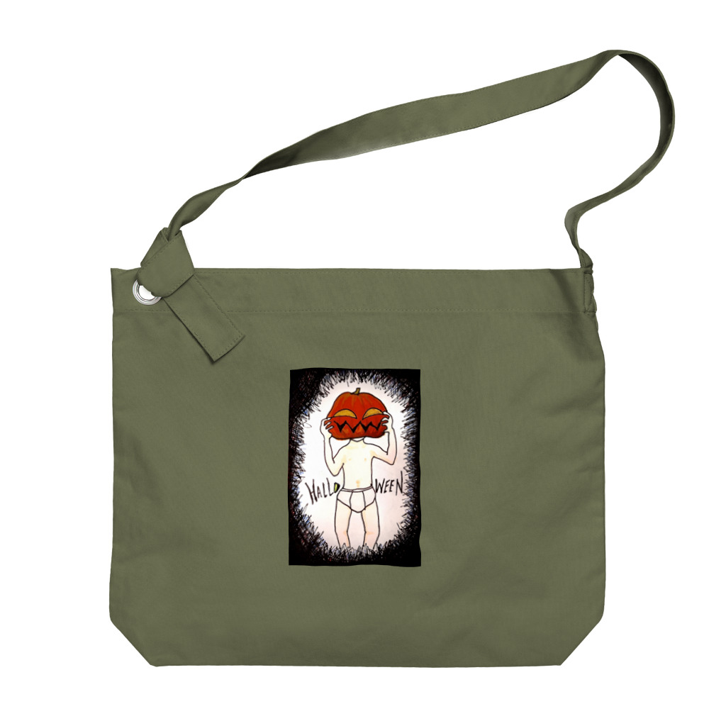 narudahausのhalloweenのコドモ　（パンプキン・ブリーフ） Big Shoulder Bag