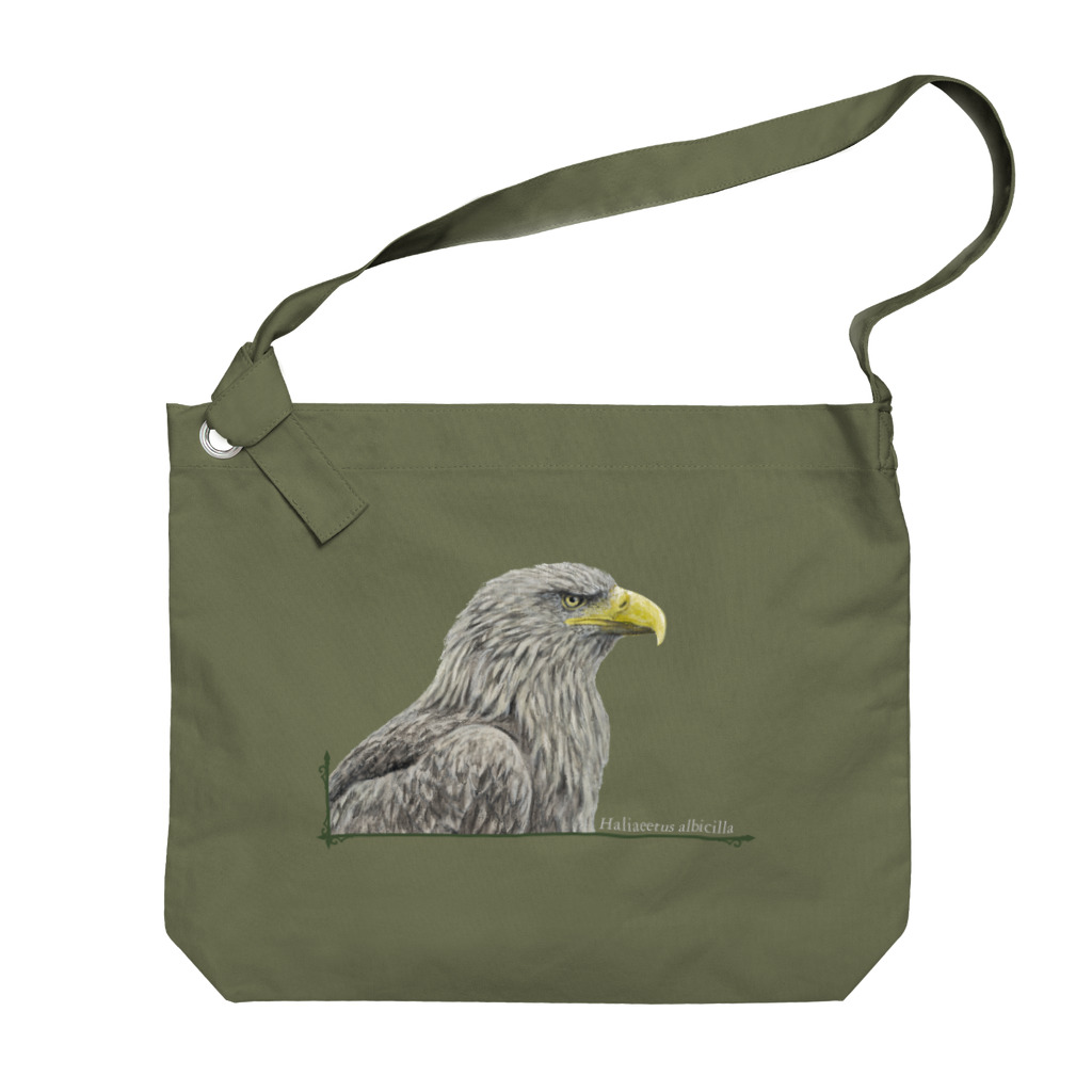 野鳥生活のオジロワシ（★寄付） Big Shoulder Bag
