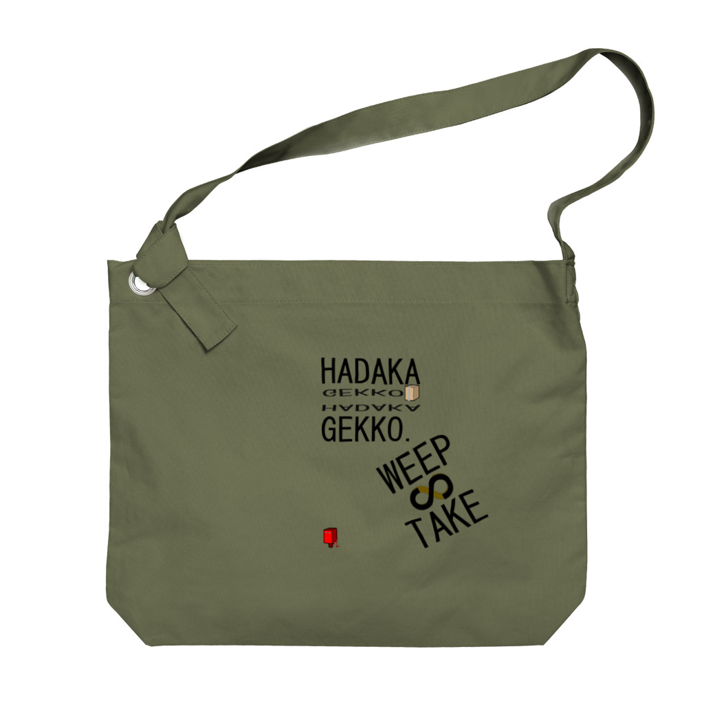 HADAKAGEKKO(WEEP＆TAKE)のWEEP＆TAKEビッグロゴ Big Shoulder Bag