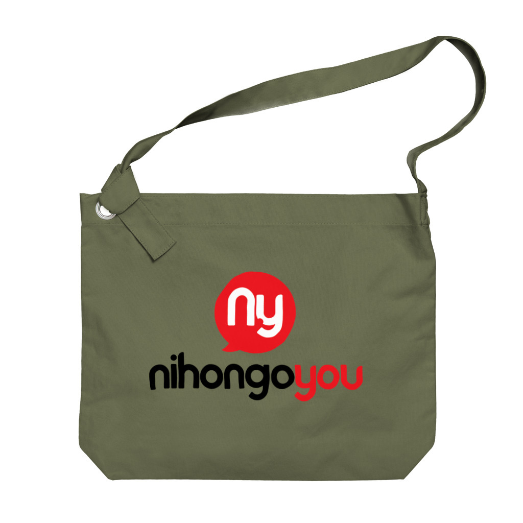 NihongoYouのNihongoYou Logo ビッグショルダーバッグ