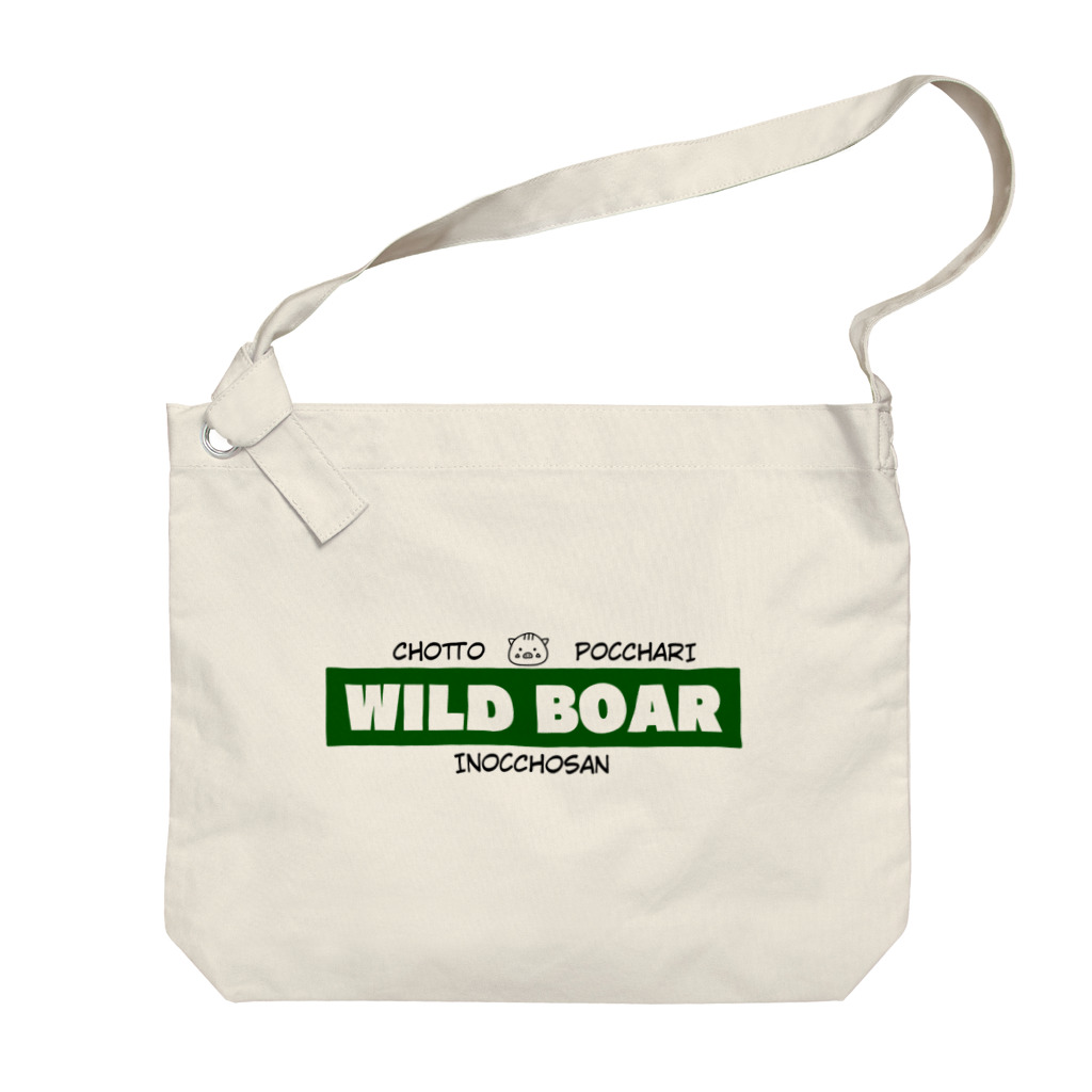 いのしし茶屋のWILD BOAR Big Shoulder Bag