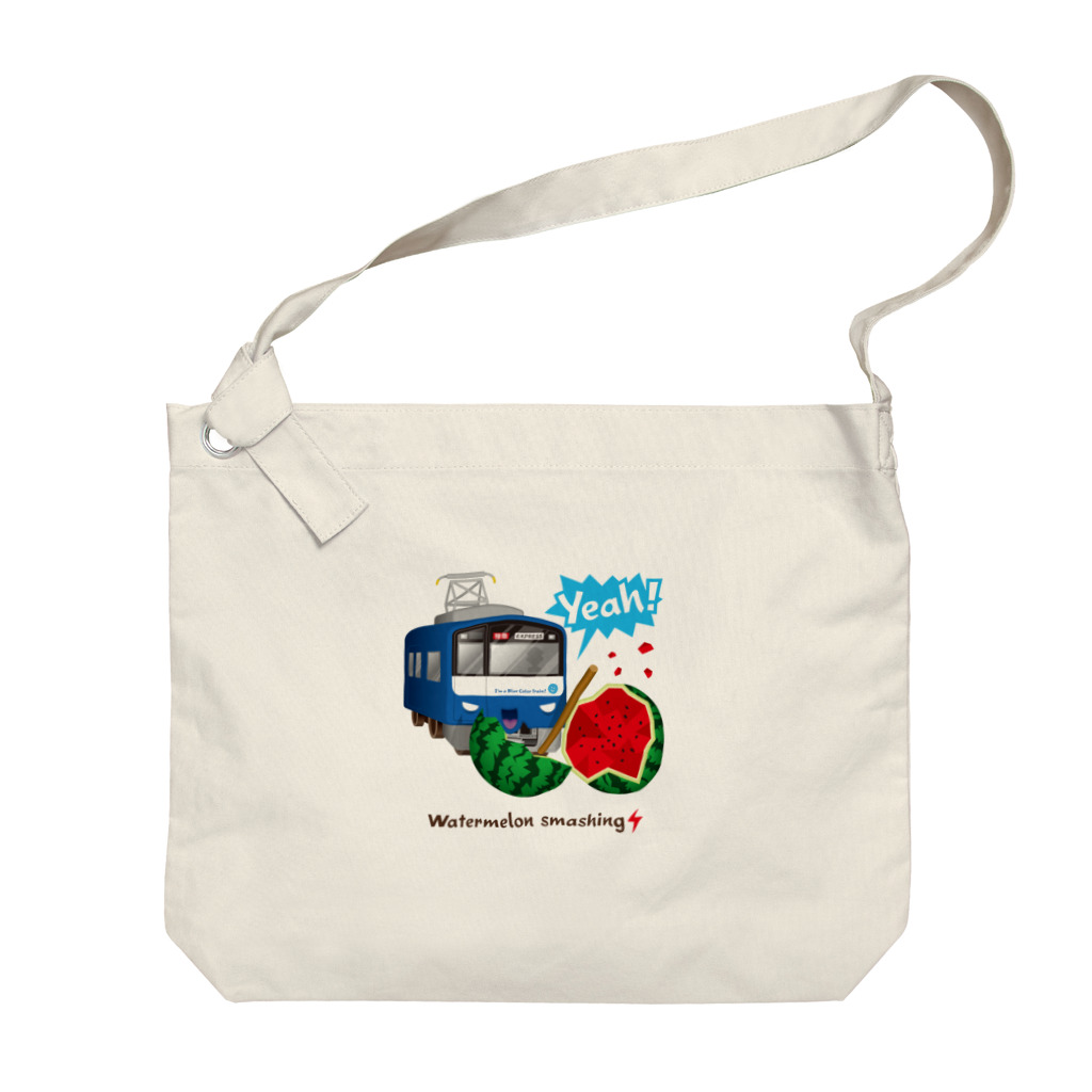 Train Kids! SOUVENIR SHOPの青い電車 「 スイカ割り 」 Big Shoulder Bag