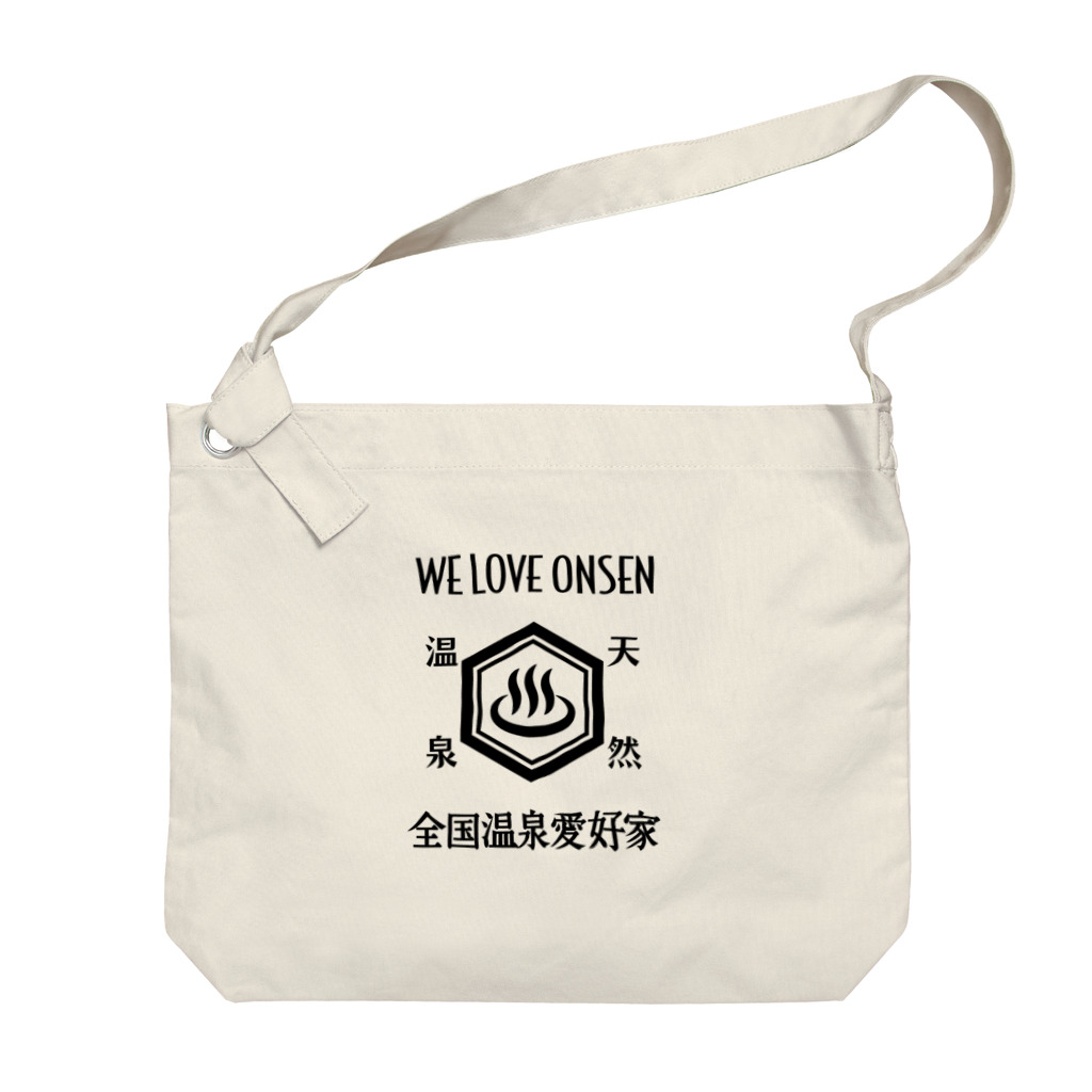 第２弾！1,000円引きセール開催中！！！★kg_shopのWE LOVE ONSEN (ブラック) ビッグショルダーバッグ