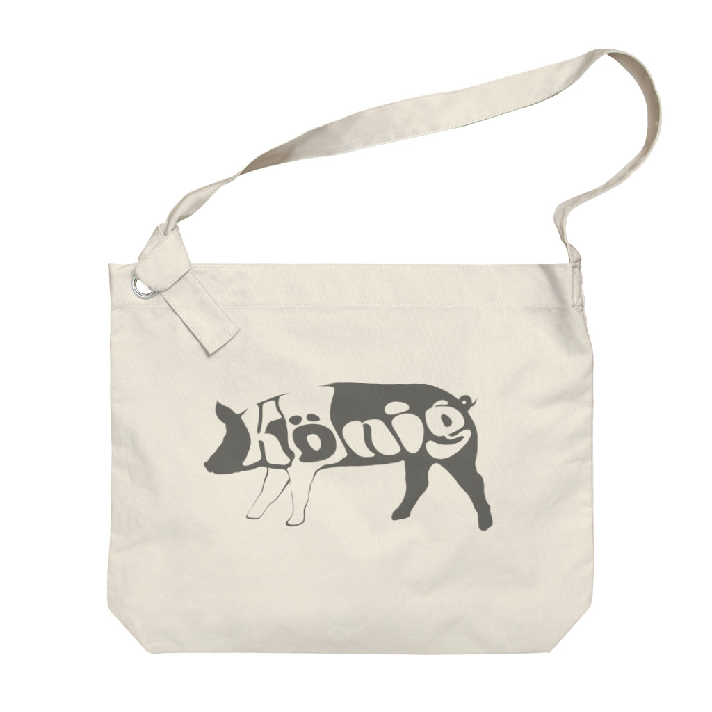 ４５６のKönig Schwein Big Shoulder Bag