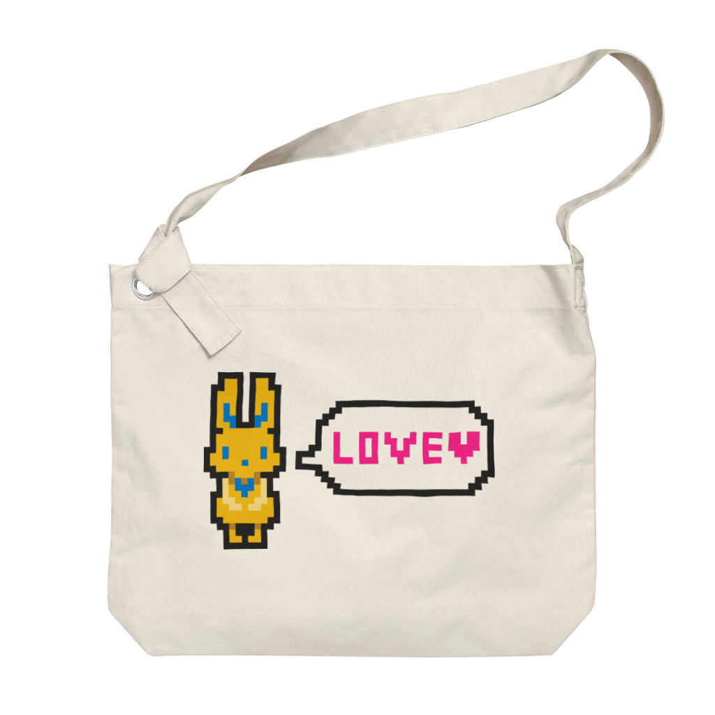 manaのドット絵風うさぎ「LOVE」 Big Shoulder Bag