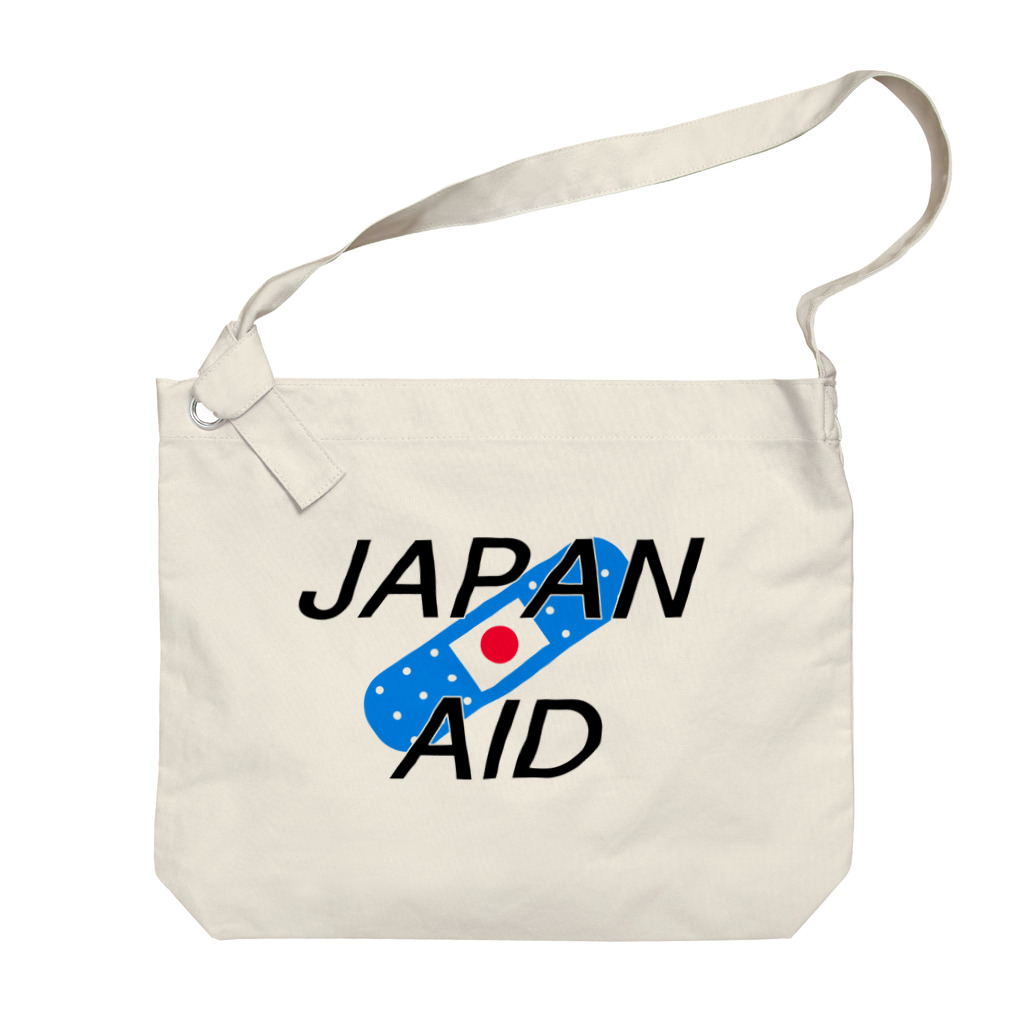 SuzutakaのJapan aid Big Shoulder Bag