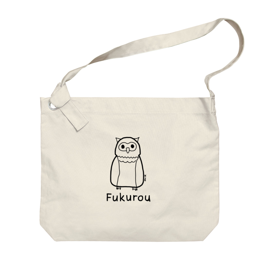 MrKShirtsのFukurou (フクロウ) 黒デザイン Big Shoulder Bag