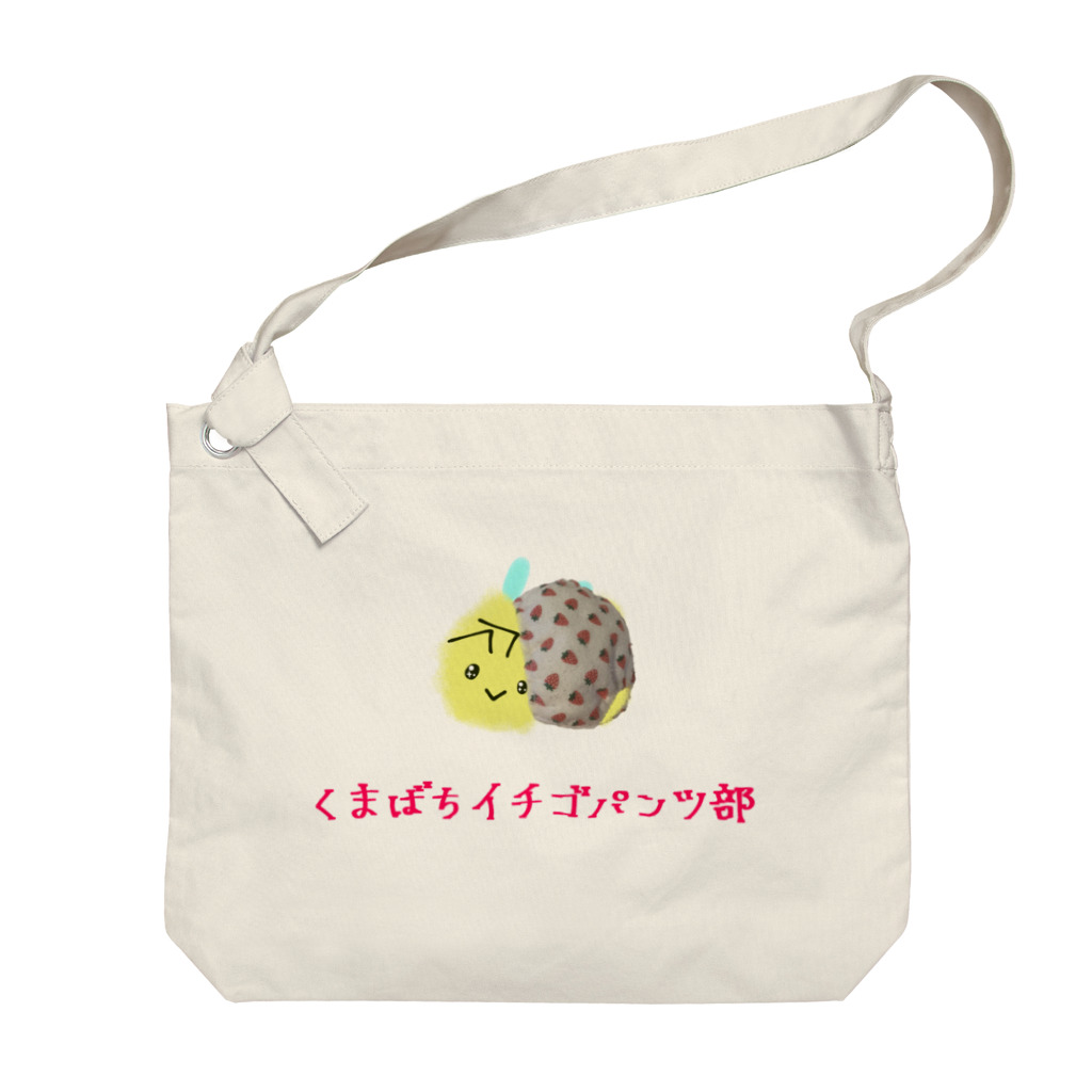 クマバチゴルフ倶楽部のくまばちイチゴパンツ部 Big Shoulder Bag