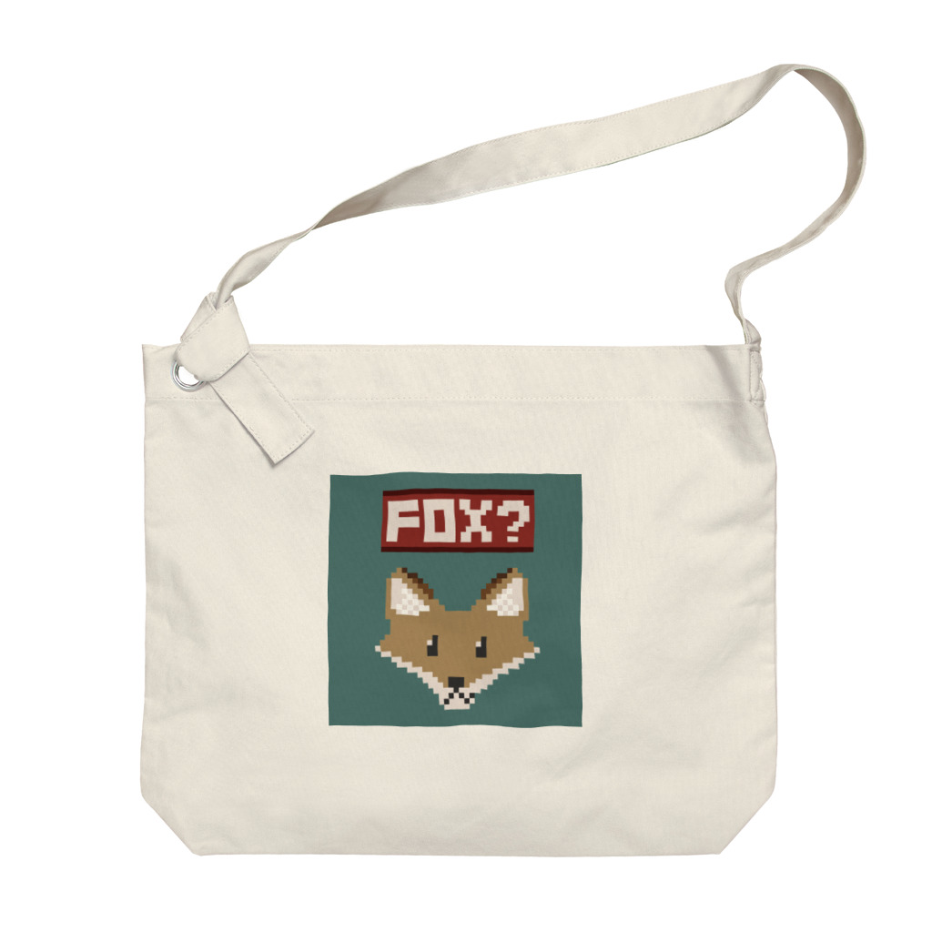 MumeiのFOX？/green Big Shoulder Bag