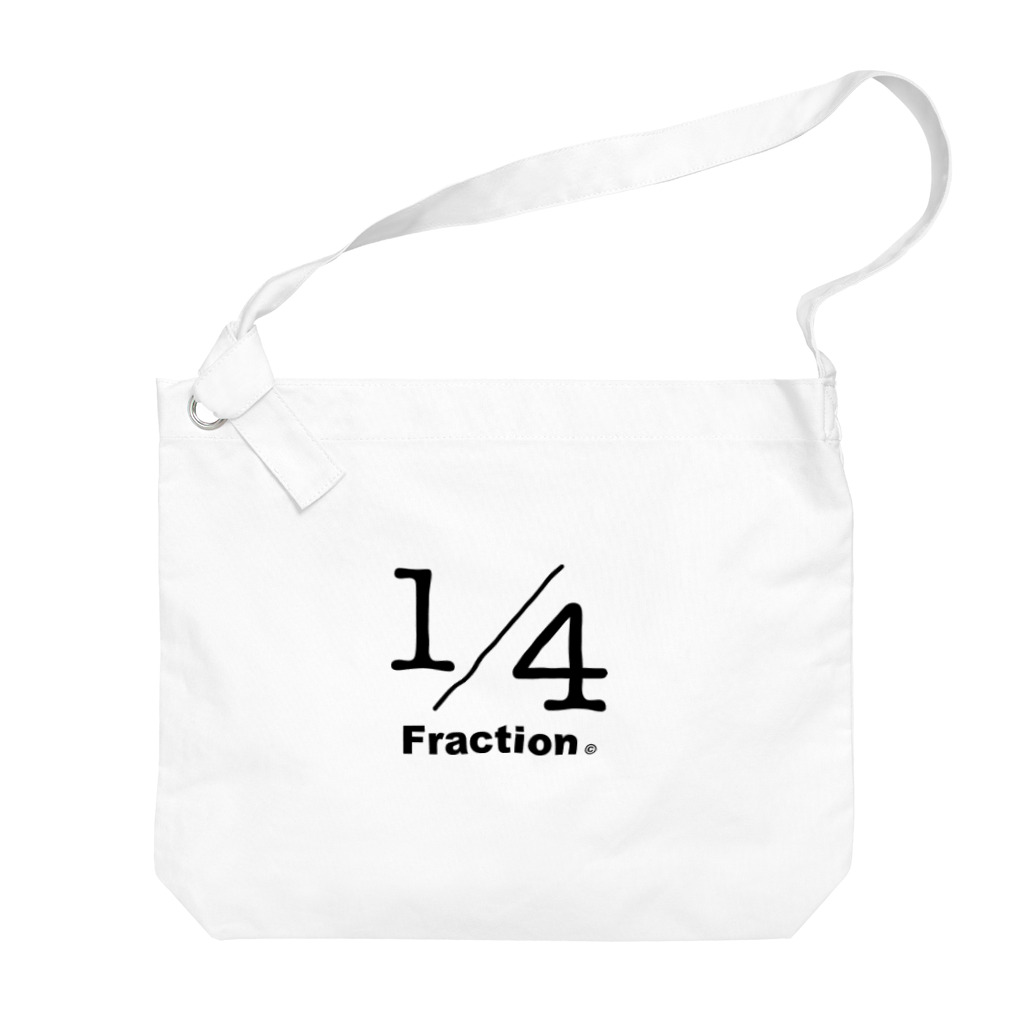 Fractionの1/4 Quarter で？ Big Shoulder Bag