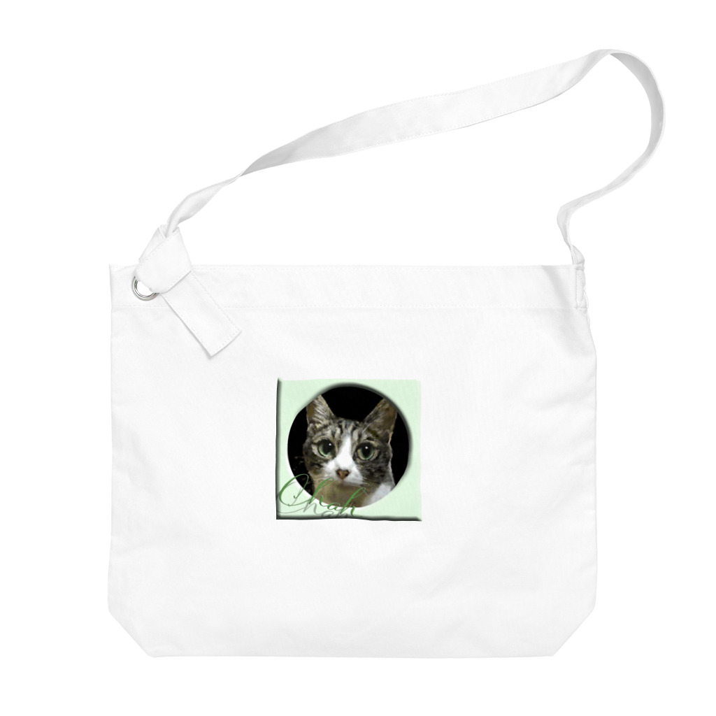 ぬくもふ屋　【猫 犬の似顔絵描き】のchah Big Shoulder Bag