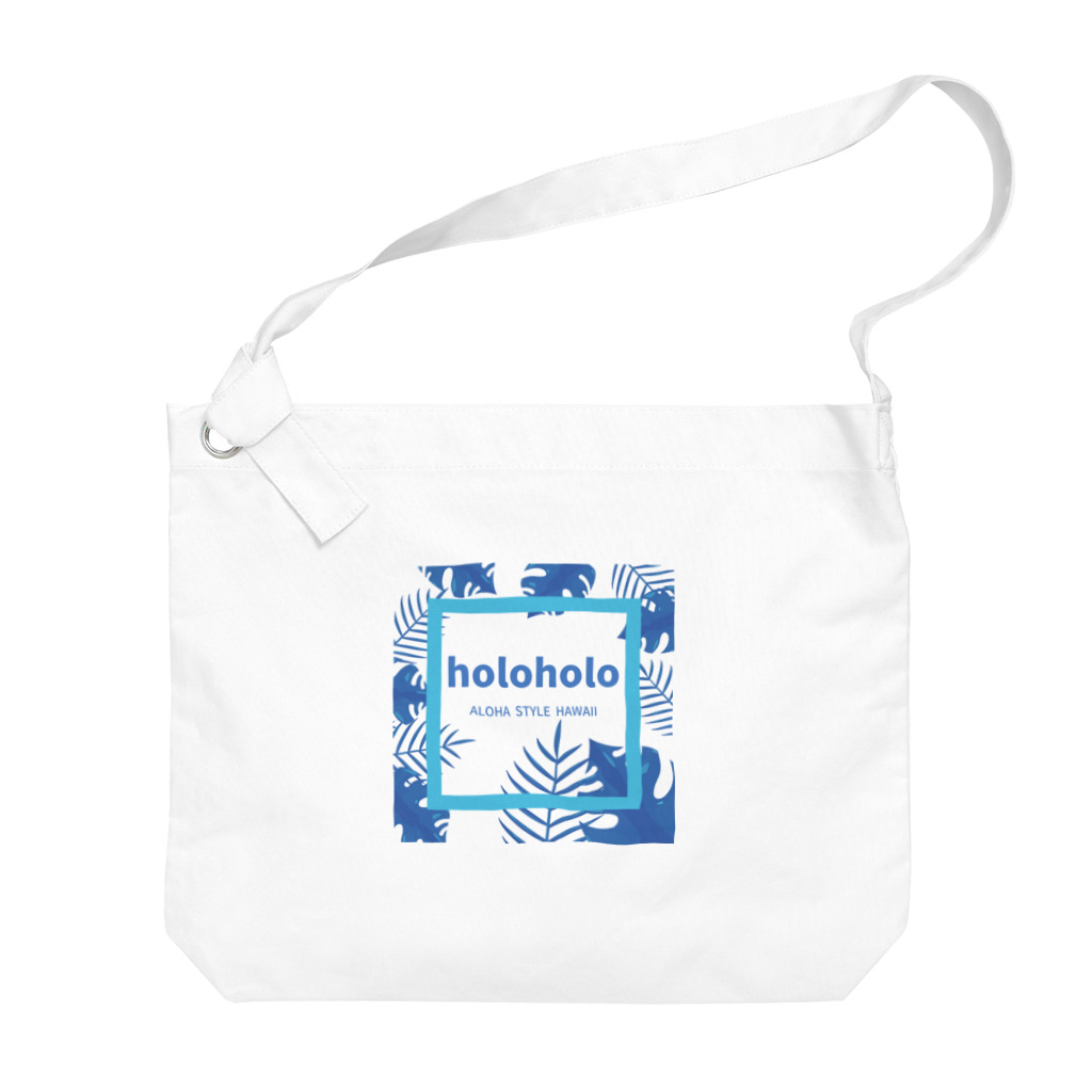 アロハスタイルハワイのholoholo（ホロホロ）ハワイ語　ブルー Big Shoulder Bag