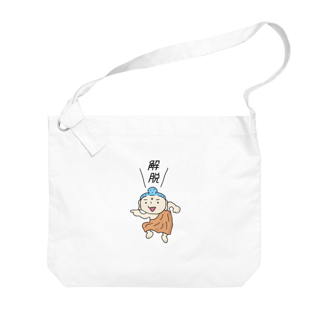 おてらデザインズのげだつくん Big Shoulder Bag