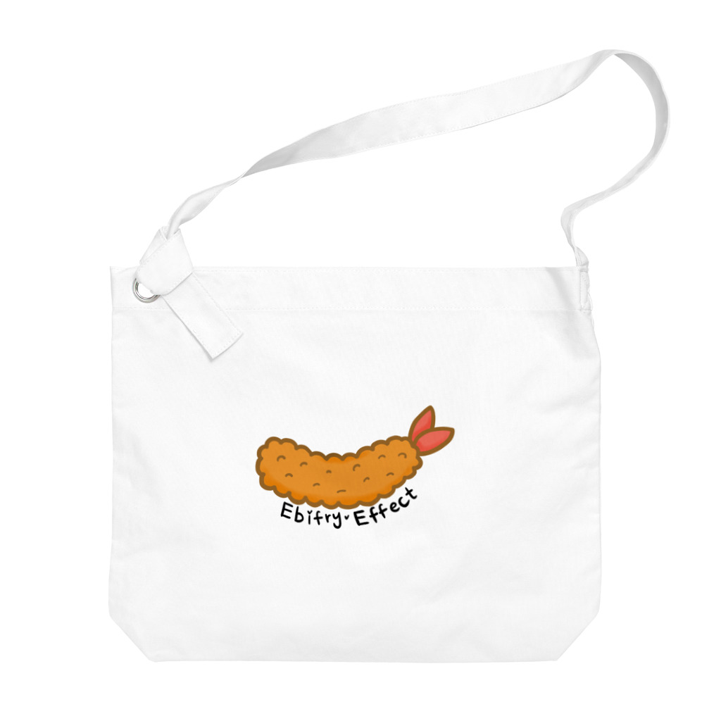 無限インフィニティ∞のロゴ入エビフライエフェクト（淡色） Big Shoulder Bag