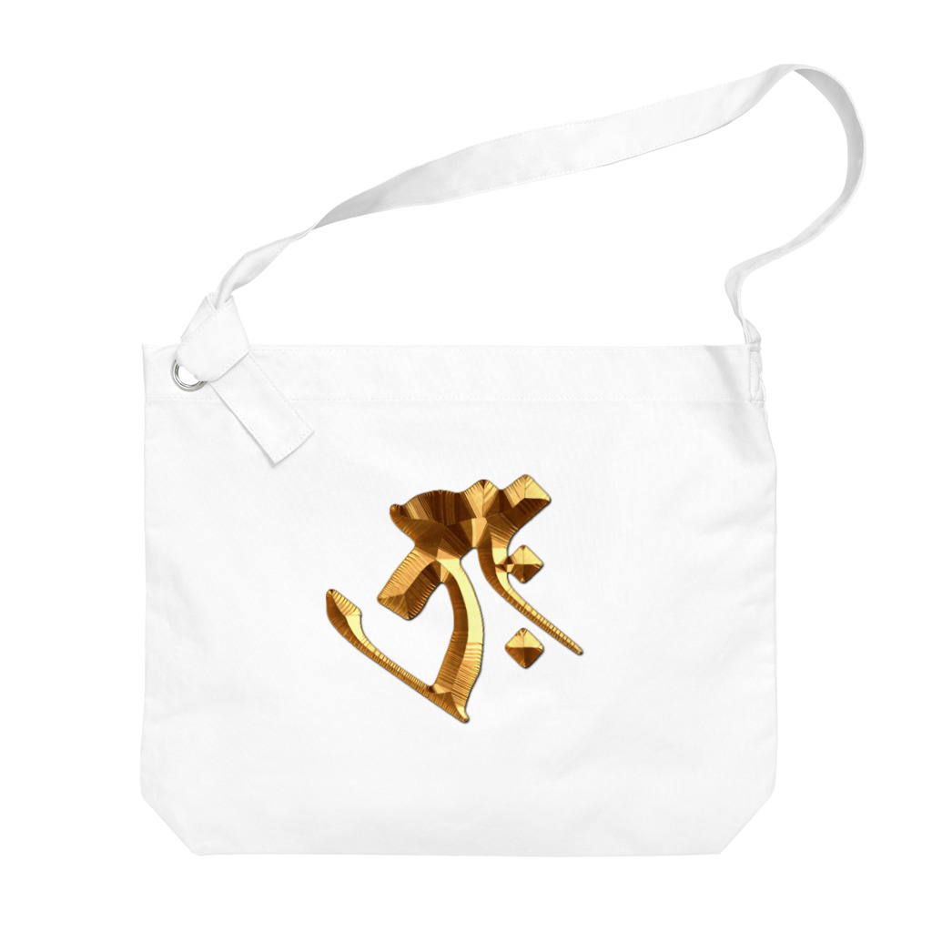 スタジオ ハリバットのタラーク（虚空蔵菩薩）Gold Big Shoulder Bag