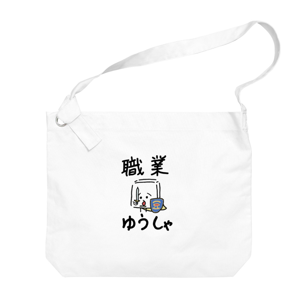 おとうふくんの勇者おとうふくん Big Shoulder Bag