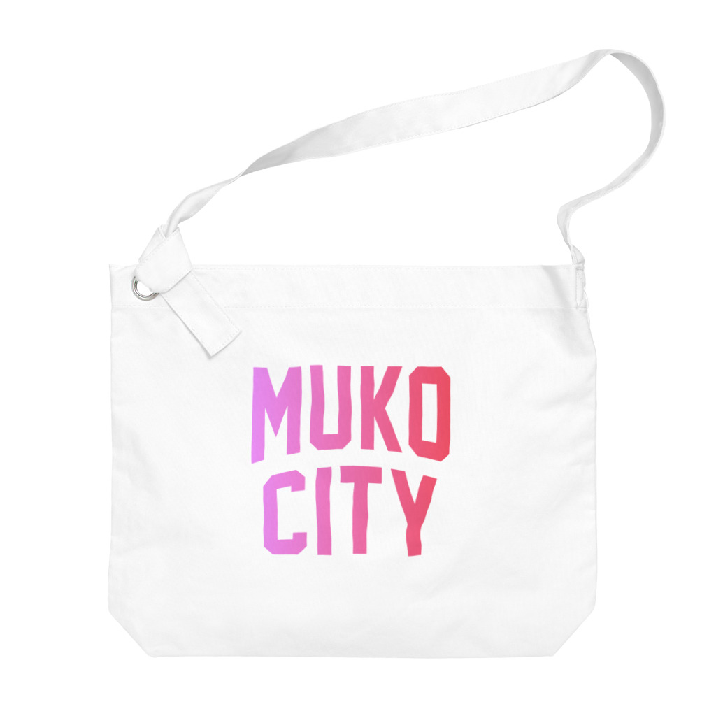 JIMOTOE Wear Local Japanの向日市 MUKO CITY ビッグショルダーバッグ