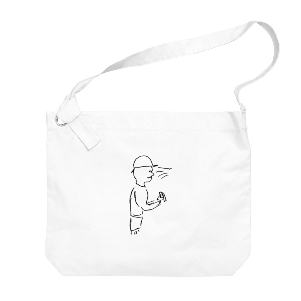 コンビニ行く程度屋の働らくお兄さん Big Shoulder Bag