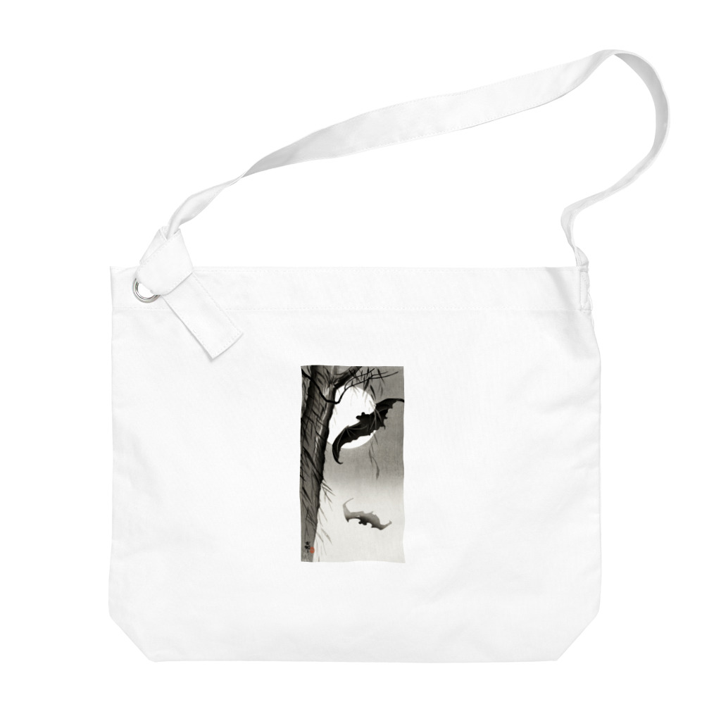 MUGEN ARTの小原古邨　月に蝙蝠（コウモリ）Ohara Koson / Bats under the full moon Big Shoulder Bag