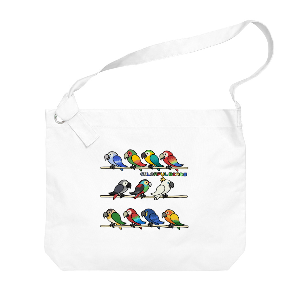 楽猫楽描しげ屋のCOLORFUL BIRDS Big Shoulder Bag