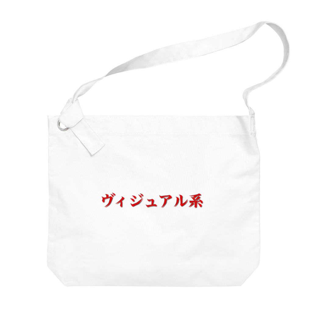 COCOのヴィジュアル系 Big Shoulder Bag