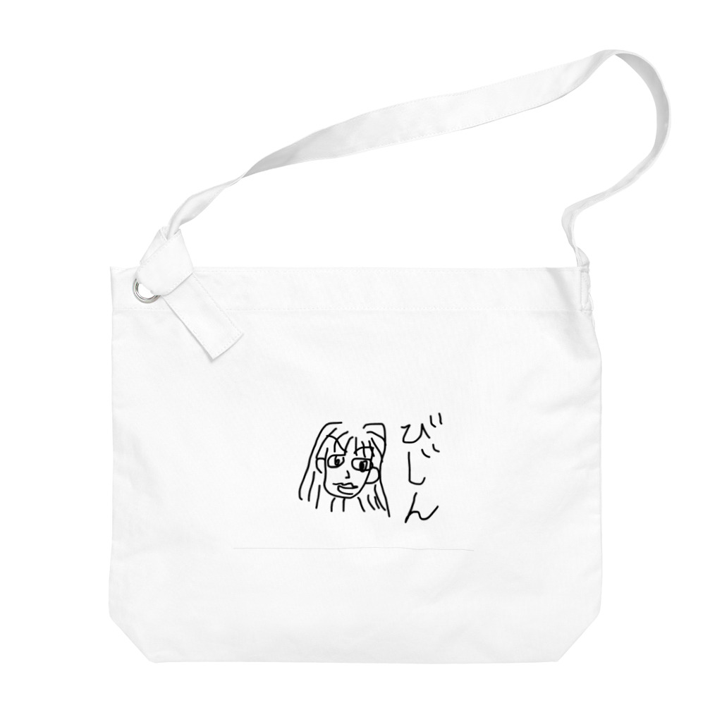 hetaTのhetaTびじん Big Shoulder Bag