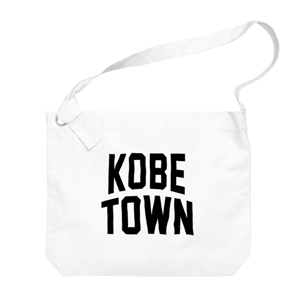 JIMOTOE Wear Local Japanの神戸町 GODO TOWN Big Shoulder Bag
