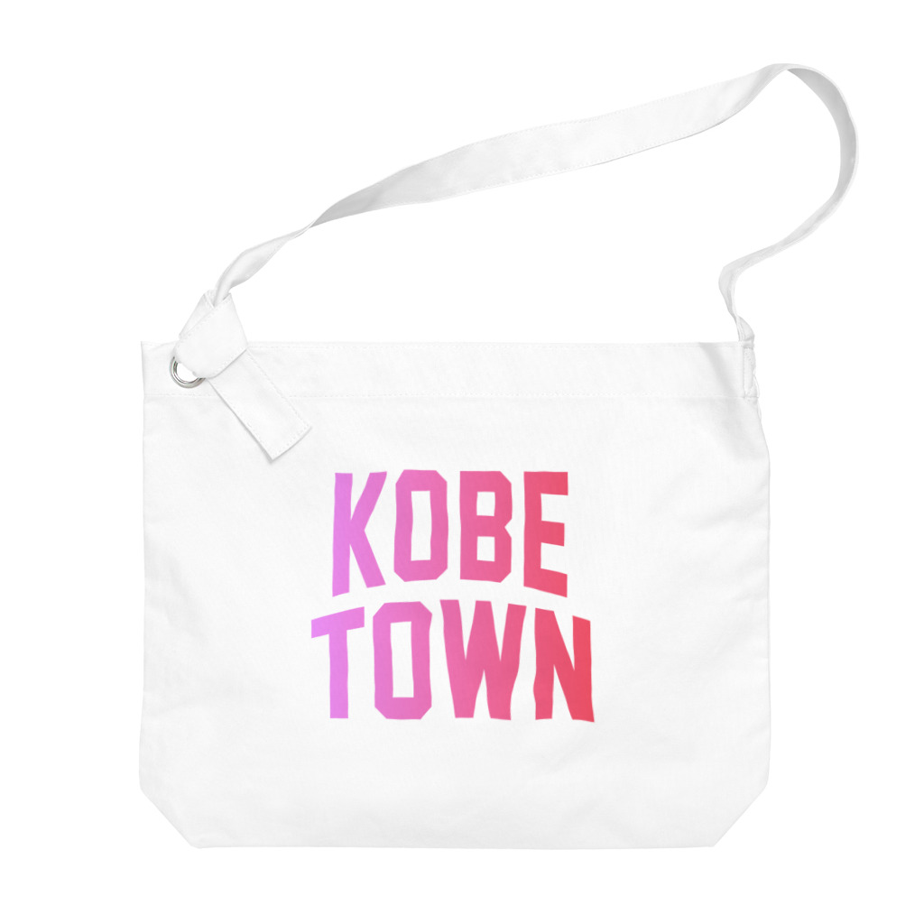 JIMOTOE Wear Local Japanの神戸町 GODO TOWN Big Shoulder Bag