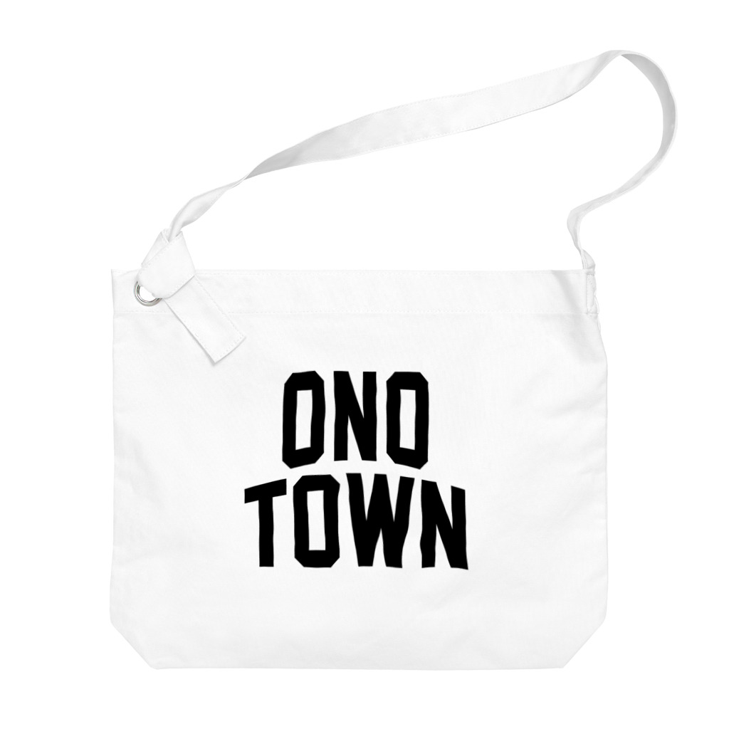 JIMOTOE Wear Local Japanの大野町 ONO TOWN ビッグショルダーバッグ