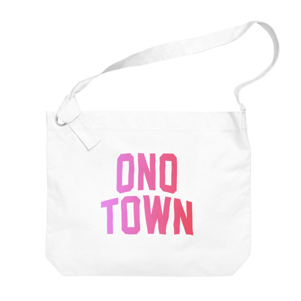 JIMOTOE Wear Local Japanの大野町 ONO TOWN ビッグショルダーバッグ