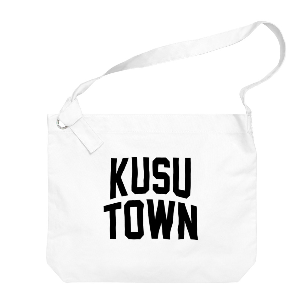 JIMOTOE Wear Local Japanの玖珠町 KUSU TOWN Big Shoulder Bag