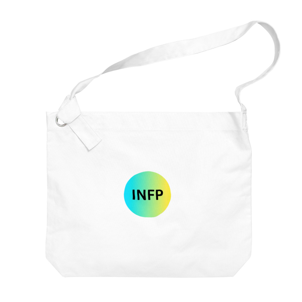 YumintjのINFP - 仲介者 Big Shoulder Bag