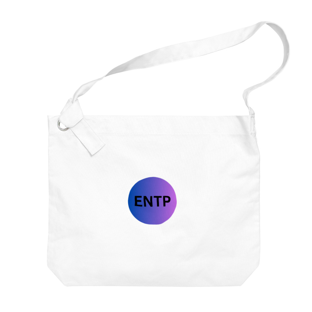 YumintjのENTP - 討論者 Big Shoulder Bag