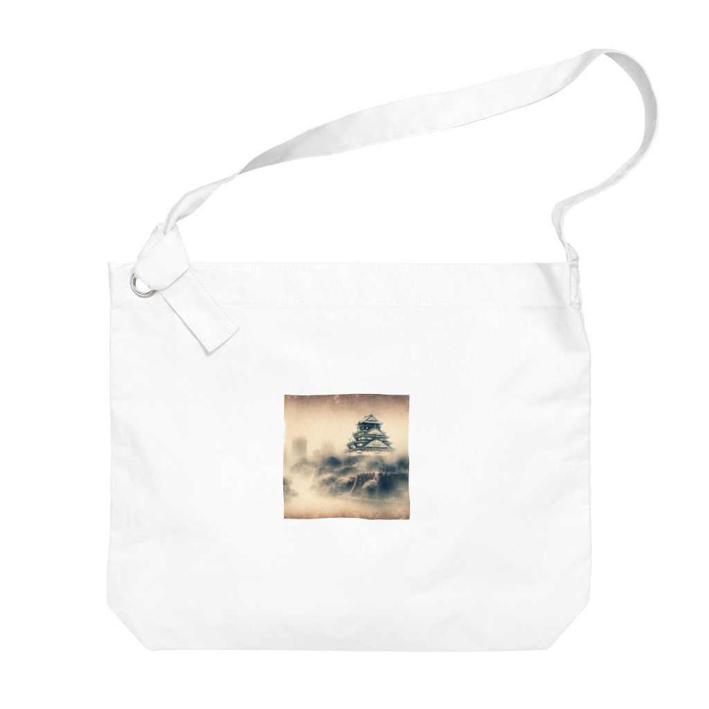 戦国時代マニアの遠い記憶を呼び起こす大阪城 Big Shoulder Bag