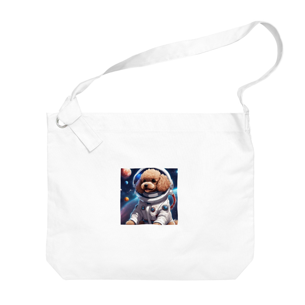 ワンちゃん大好きの宇宙に挑戦するトイプードル Big Shoulder Bag