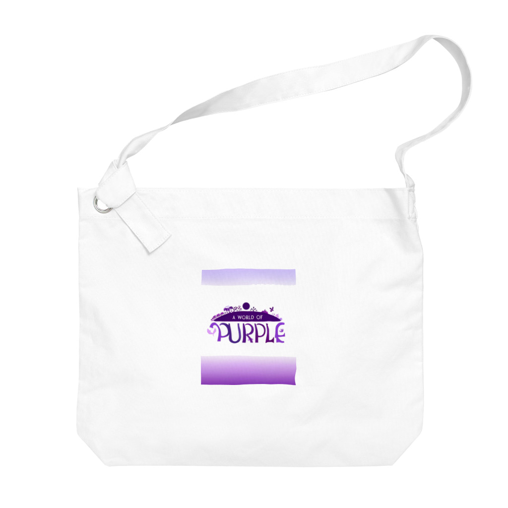 ねこにんじゃショップの紫の世界 Big Shoulder Bag