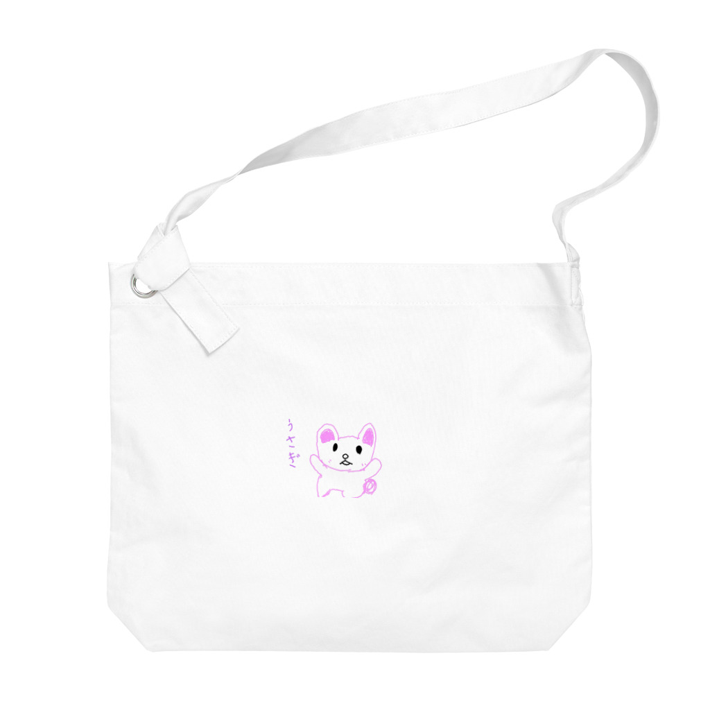 formalinmuimuiの8さいが描いたうさぎ Big Shoulder Bag