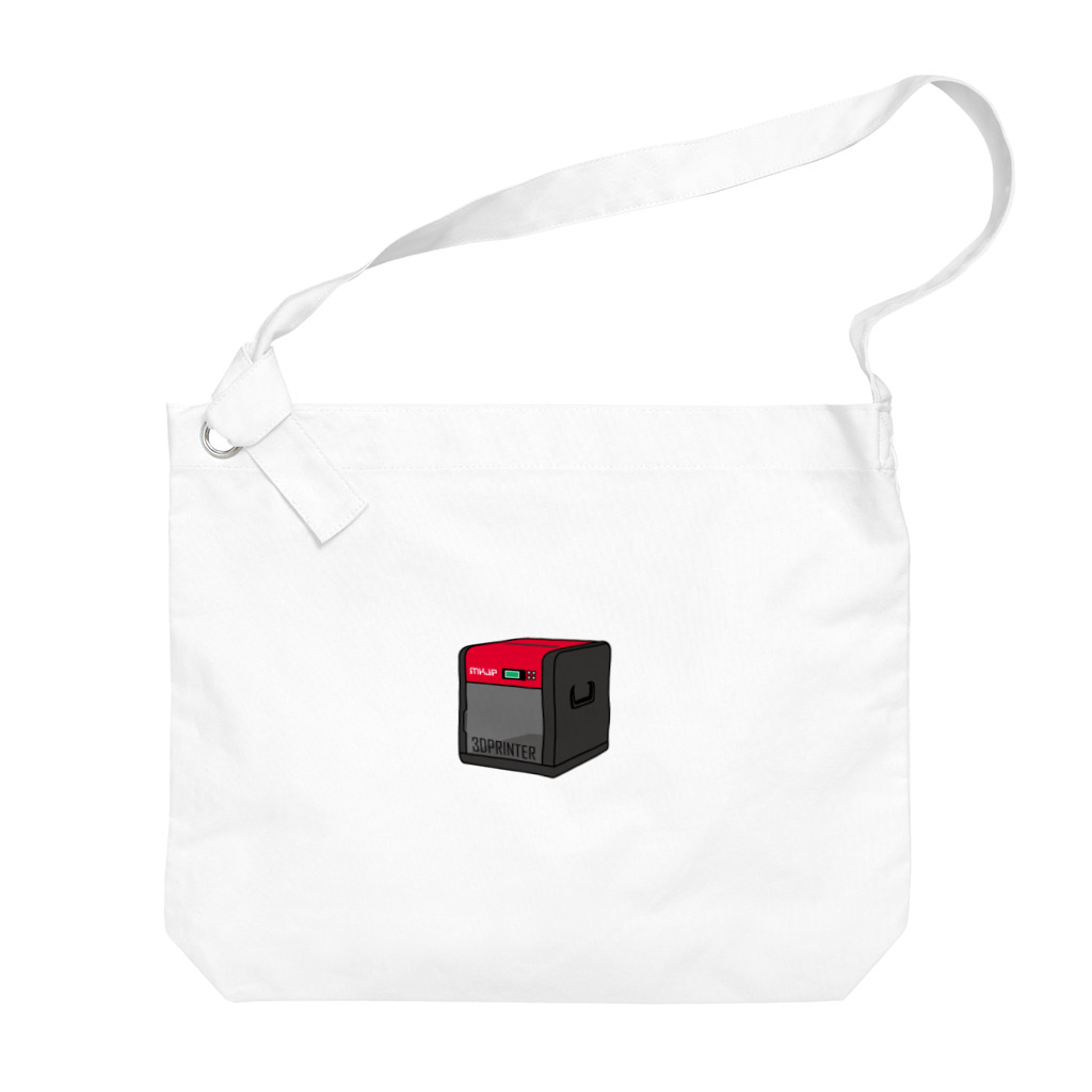 MKJPの3Dプリンター Big Shoulder Bag
