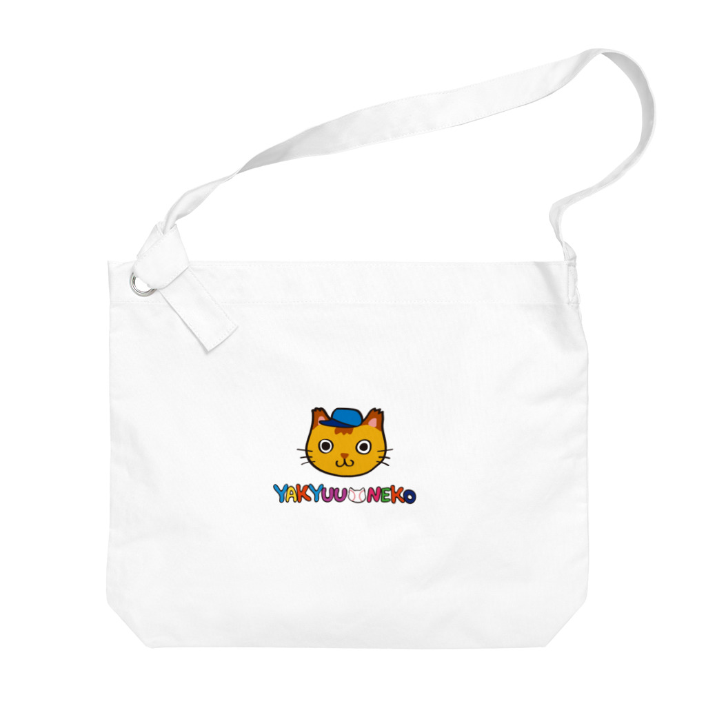 4_days_offの野球ねこF君 ～YAKYUU NEKO～ Big Shoulder Bag